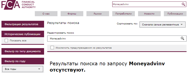 Проект Moneyadvinv — отзывы, разоблачение