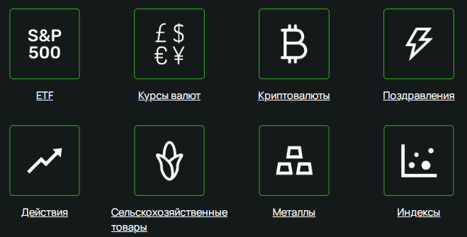 Проект Neta Global — отзывы, разоблачение