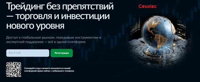 Проект Qismirra — отзывы, разоблачение