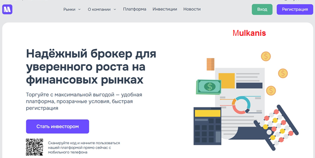 Проект Ezupicerink — отзывы, разоблачение