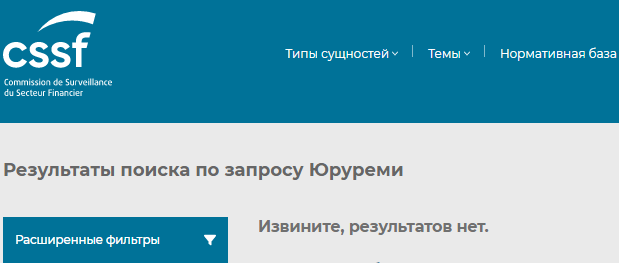 Проект Yururemi — отзывы, разоблачение