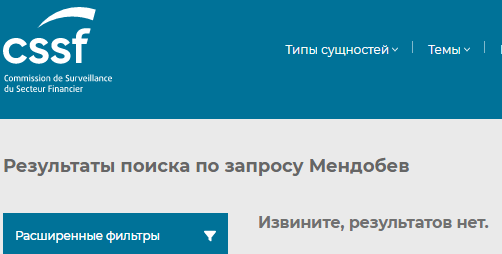 Проект Mendobev — отзывы, разоблачение