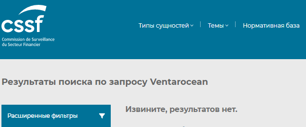 Проект Ventarocean — отзывы, разоблачение