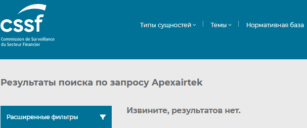 Проект Apexairtek — отзывы, разоблачение