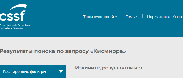 Проект Qismirra — отзывы, разоблачение