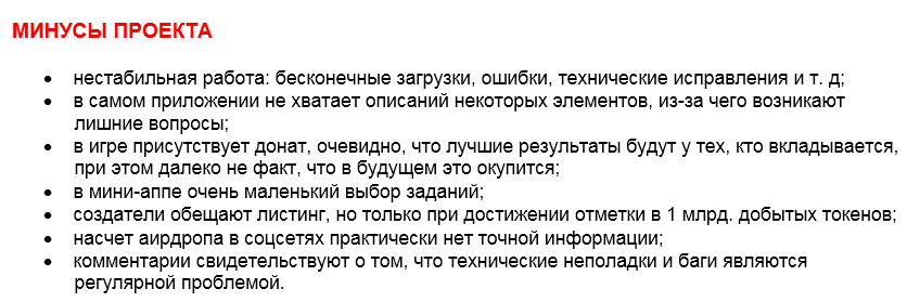 Телеграмм-канал MegaHash — отзывы, разоблачение