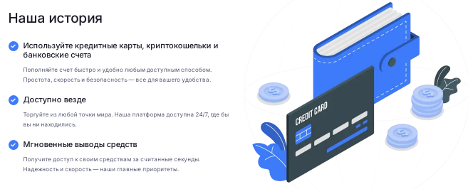 Проект Finsol Ltd — отзывы, разоблачение