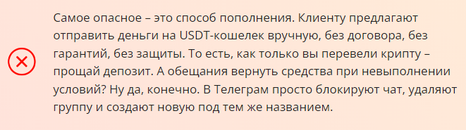 Телеграмм-канал Amaya — отзывы, разоблачение
