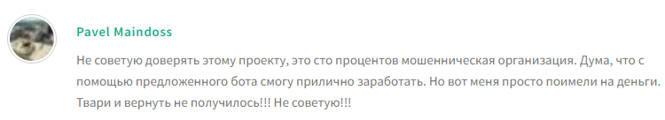 Телеграмм-канал MegaHash — отзывы, разоблачение