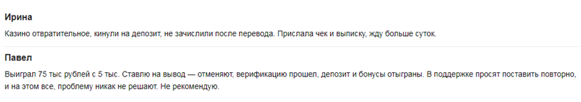 Проект Mellcs.games — отзывы, разоблачение