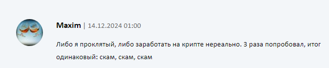 Телеграмм-канал MegaHash — отзывы, разоблачение