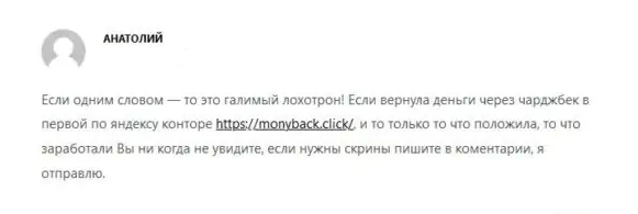 Телеграмм-канал Дневник Трейдера ALEXA | БИТКОИН ЗАРАБОТОК | КРИПТОВАЛЮТА | ИНВЕСТИЦИИ — отзывы, разоблачение