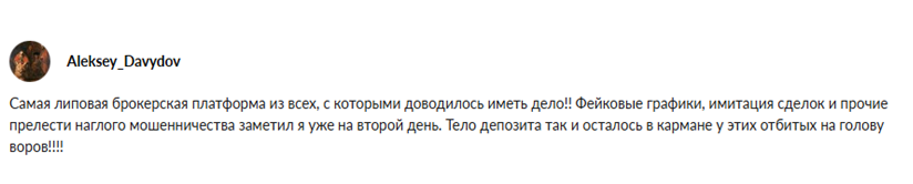Проект MGB-Trust — отзывы, разоблачение