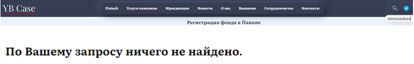 Проект Aerocandora — отзывы, разоблачение