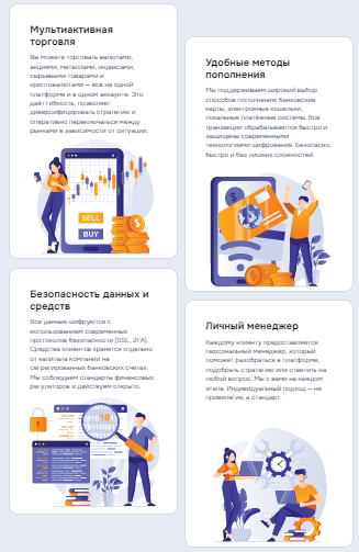 Проект VerdantSeaBreeze — отзывы, разоблачение