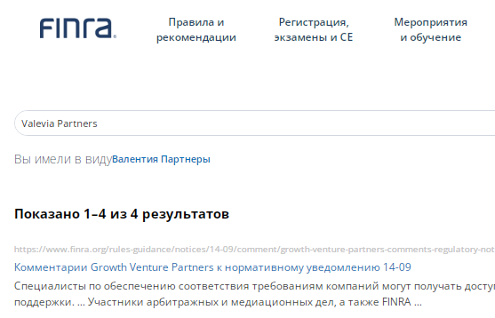 Проект Valevia Partners — отзывы, разоблачение