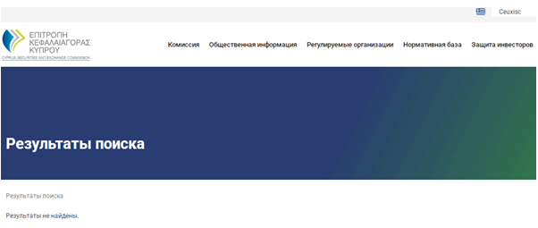 Проект Ceuxisc — отзывы, разоблачение