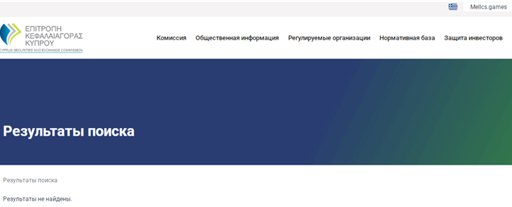 Проект Mellcs.games — отзывы, разоблачение