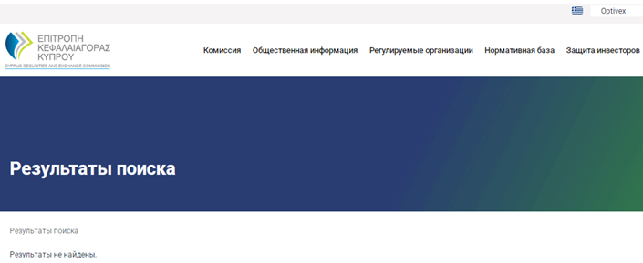Проект Optivex — отзывы, разоблачение