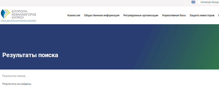 Проект Universal Group — отзывы, разоблачение