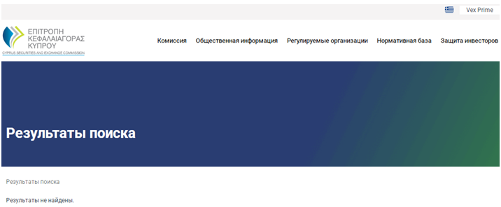 Проект Vex Prime — отзывы, разоблачение