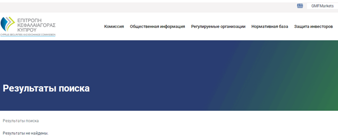 Проект GMFMarkets — отзывы, разоблачение