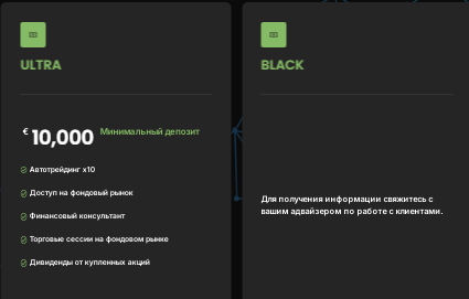 Проект StockSto — отзывы, разоблачение