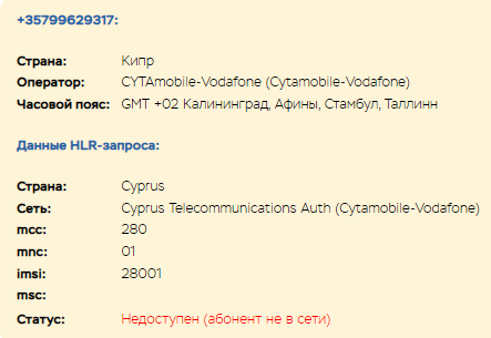 Проект VerdantSeaBreeze — отзывы, разоблачение