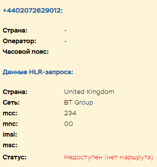 Проект Ayoorvan — отзывы, разоблачение