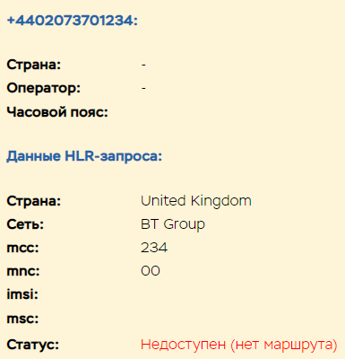 Проект Apexairtek — отзывы, разоблачение