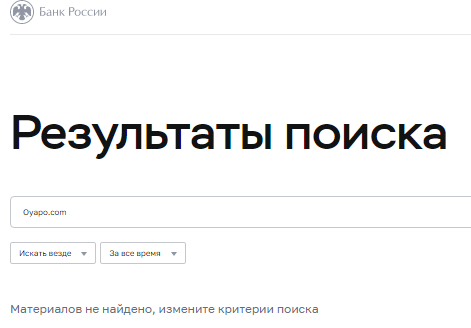 Проект Oyapo.com — отзывы, разоблачение