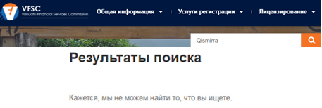Проект Qismirra — отзывы, разоблачение