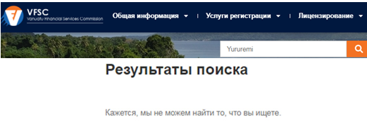 Проект Yururemi — отзывы, разоблачение
