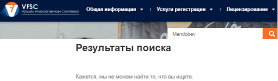 Проект Mendobev — отзывы, разоблачение