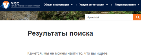 Проект Apexairtek — отзывы, разоблачение